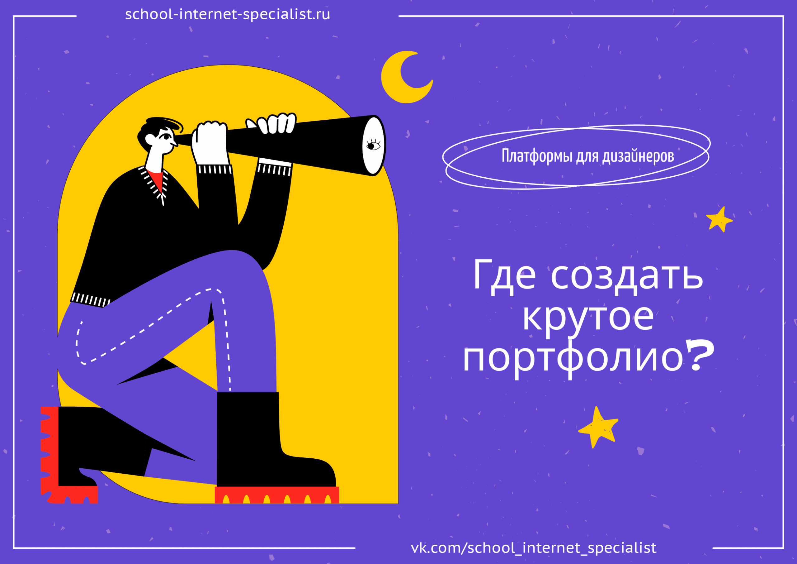 Как сделать портфолио, которое привлечёт клиентов?